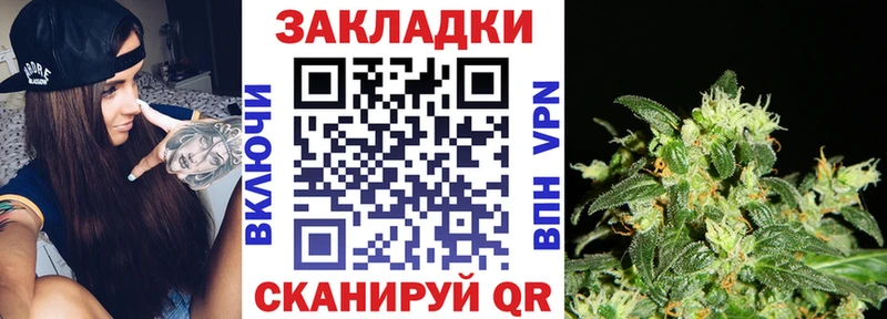 Купить Канабис Метамфетамин АМФ ГАШИШ Галлюциногенные грибы Alpha-PVP Мефедрон Западная Двина