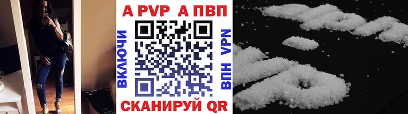 Alpha PVP кристаллы  Купить где  Западная Двина 