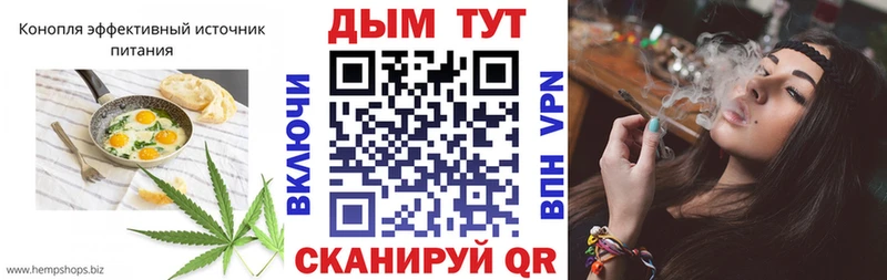 Cannafood марихуана  Купить  Западная Двина 