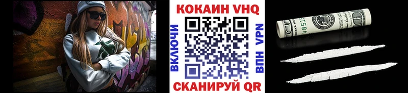 Cocaine 98% Западная Двина
