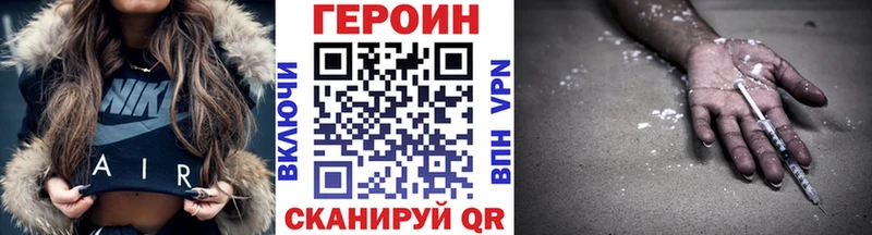 Героин гречка  Купить  Западная Двина 