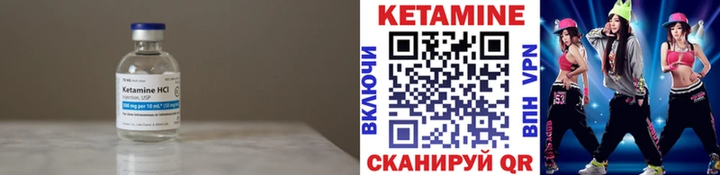 Купить  Западная Двина  КЕТАМИН ketamine 