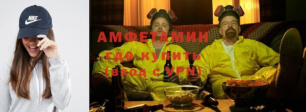 кристаллы Зерноград