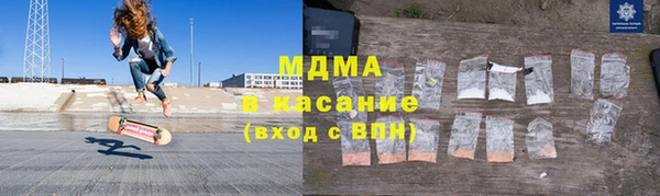 кристаллы Зерноград