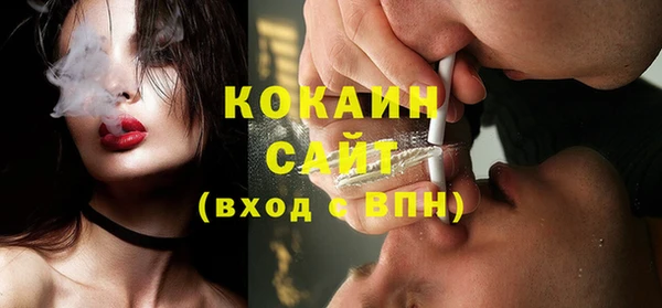 кристаллы Зерноград