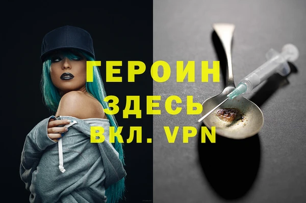 кристаллы Зерноград
