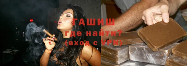 кристаллы Зерноград