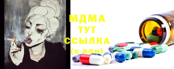 кристаллы Зерноград