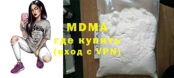 стаф Зеленокумск