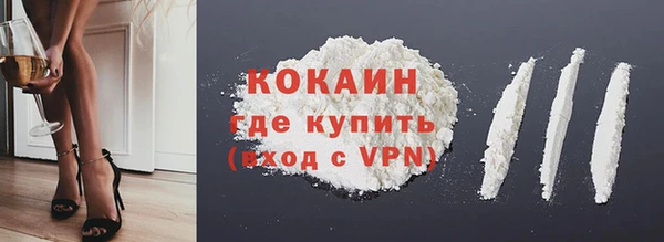 стаф Зеленокумск
