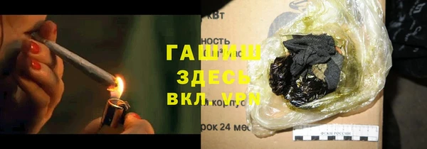 стаф Зеленокумск