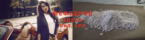 стаф Зеленокумск