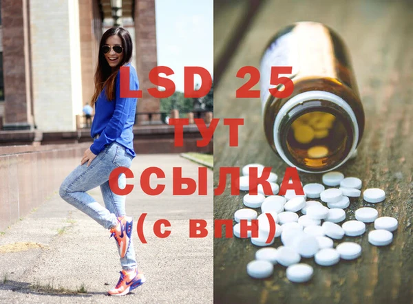 кристаллы Зерноград