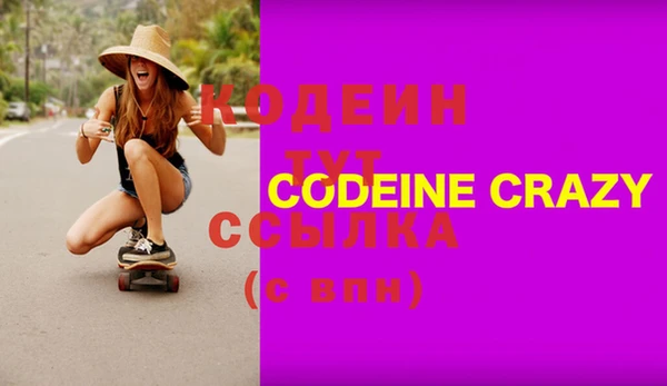 стаф Зеленокумск