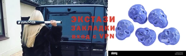 стаф Зеленокумск