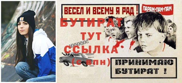 кристаллы Зерноград