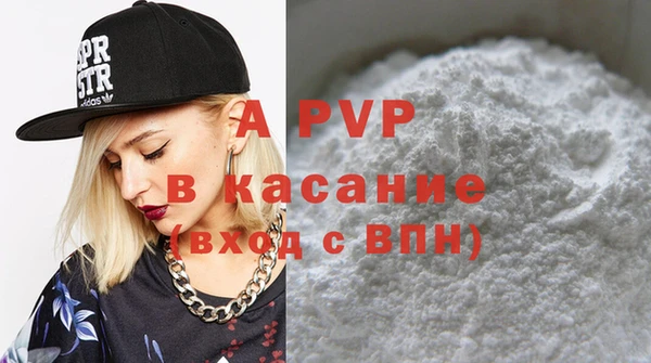стаф Зеленокумск