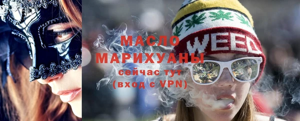 кристаллы Зерноград