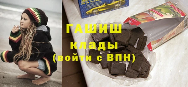 кристаллы Зерноград