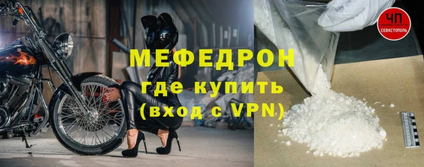 кристаллы Зерноград
