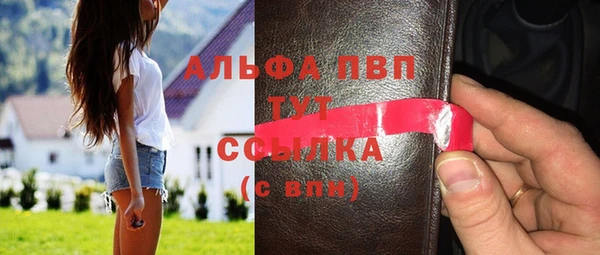 кристаллы Зерноград