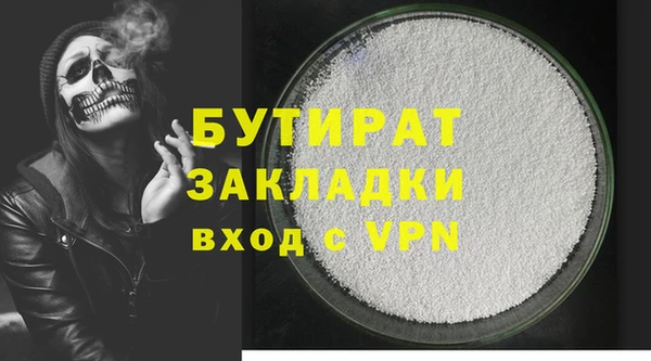 стаф Зеленокумск
