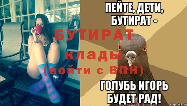 стаф Зеленокумск