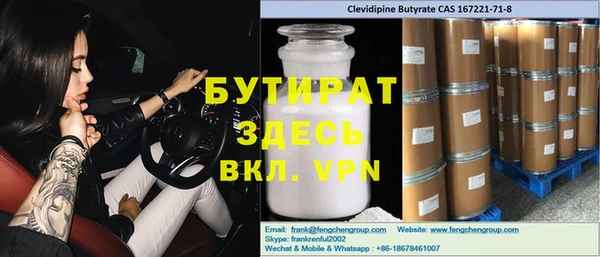 стаф Зеленокумск