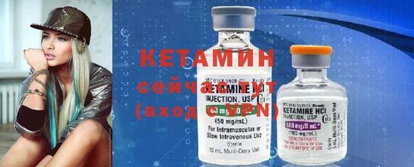 кристаллы Зерноград