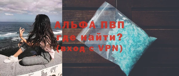 кристаллы Зерноград