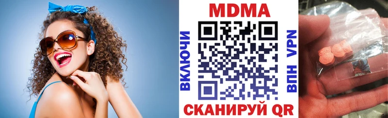 Купить  Западная Двина  MDMA кристаллы 