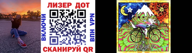Купить где  Западная Двина  Марки 25I-NBOMe 1,8мг 